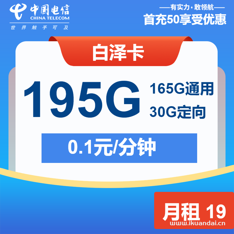 流量卡申請辦理入口