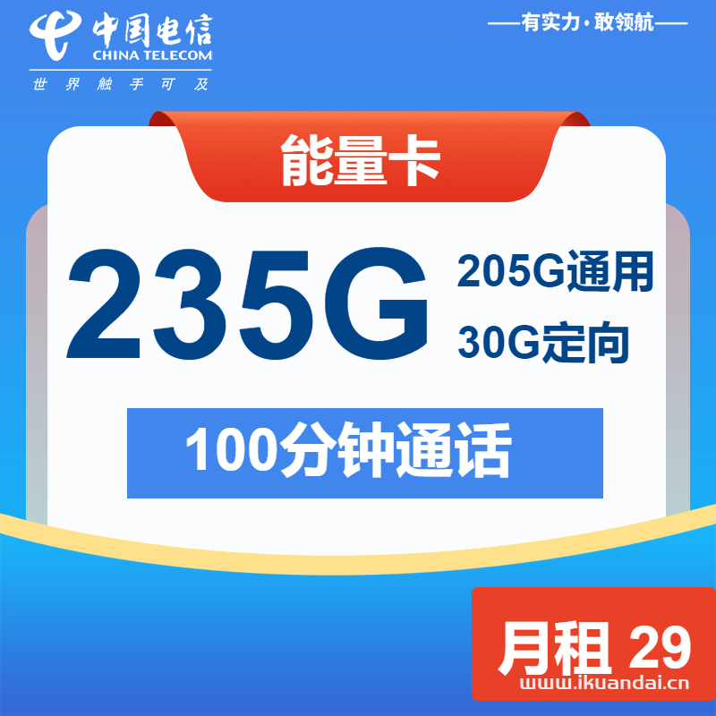 流量卡申請辦理入口