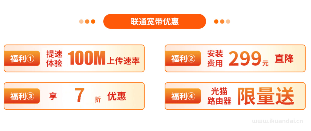 2025年廣州寬帶辦理套餐推薦（電信、聯(lián)通、移動(dòng)寬帶無(wú)線WIFI省錢指南）
