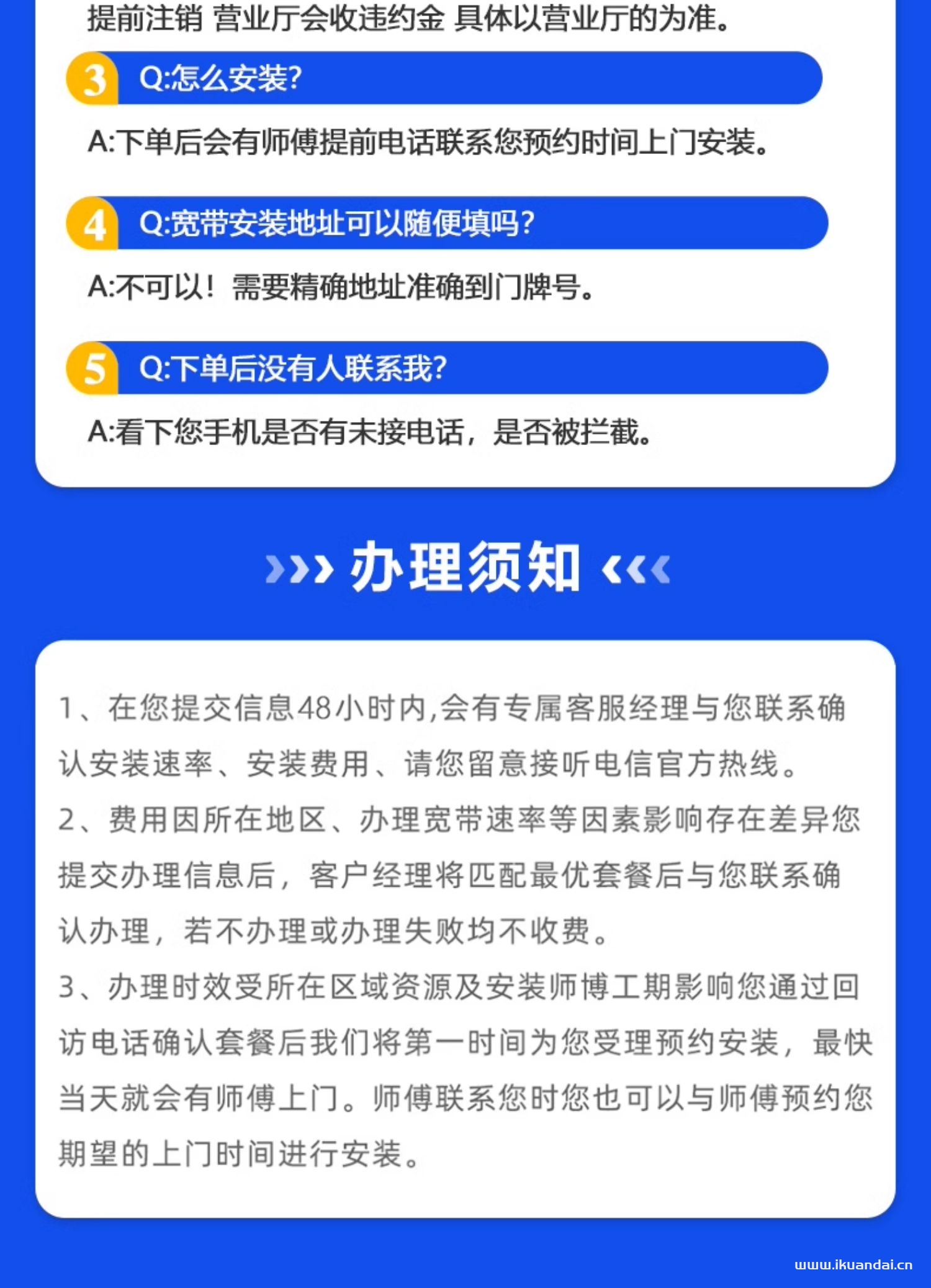 移動(dòng)寬帶辦理 - 2025年中國移動(dòng)寬帶套餐價(jià)格資費(fèi)大全
