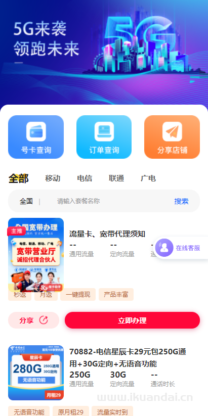 2025年感嘆號(hào)供應(yīng)商代碼推薦：090FVXi5mt（敢探號(hào)一級(jí)分銷）
