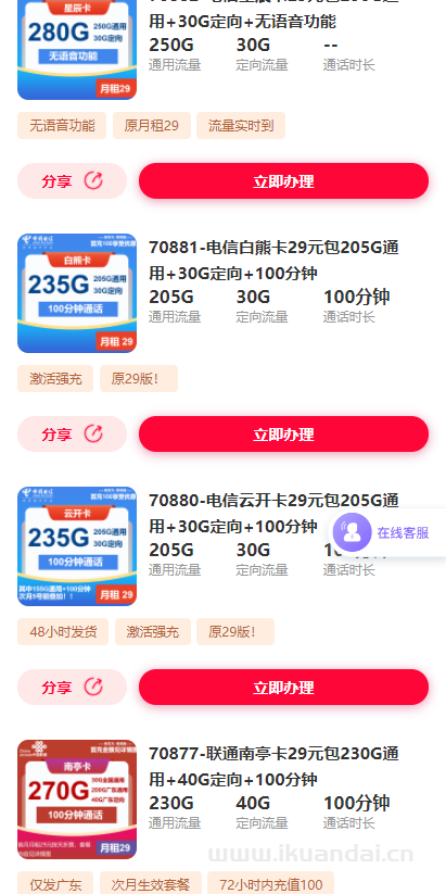 2025年感嘆號(hào)供應(yīng)商代碼推薦：090FVXi5mt（敢探號(hào)一級(jí)分銷）