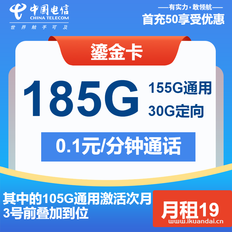 ?2025年5月電信、聯(lián)通、移動、廣電手機(jī)流量卡辦理推薦指南?流量卡選購全攻略?