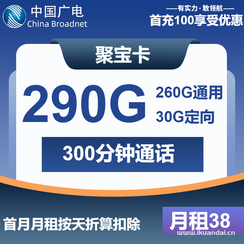 ?2025年5月電信、聯(lián)通、移動、廣電手機(jī)流量卡辦理推薦指南?流量卡選購全攻略?