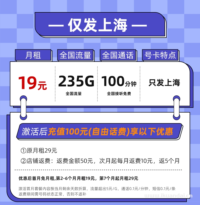 2025年中國聯(lián)通流量卡套餐推薦：純流量上網(wǎng)卡手機卡電話卡5g無線限大流量全國通用