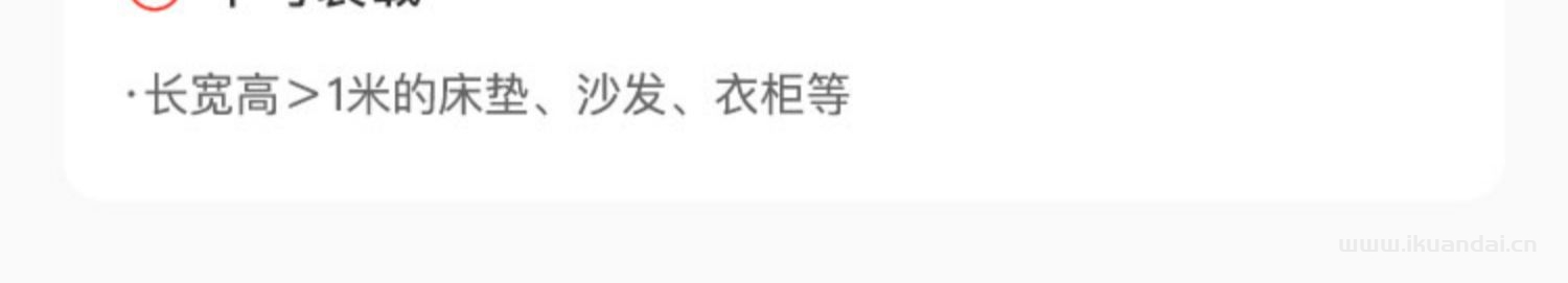 全國同城跨市搬家公司推薦：易豐搬服務(wù)日式北京上海公司鋼琴搬運(yùn)，快速上門！