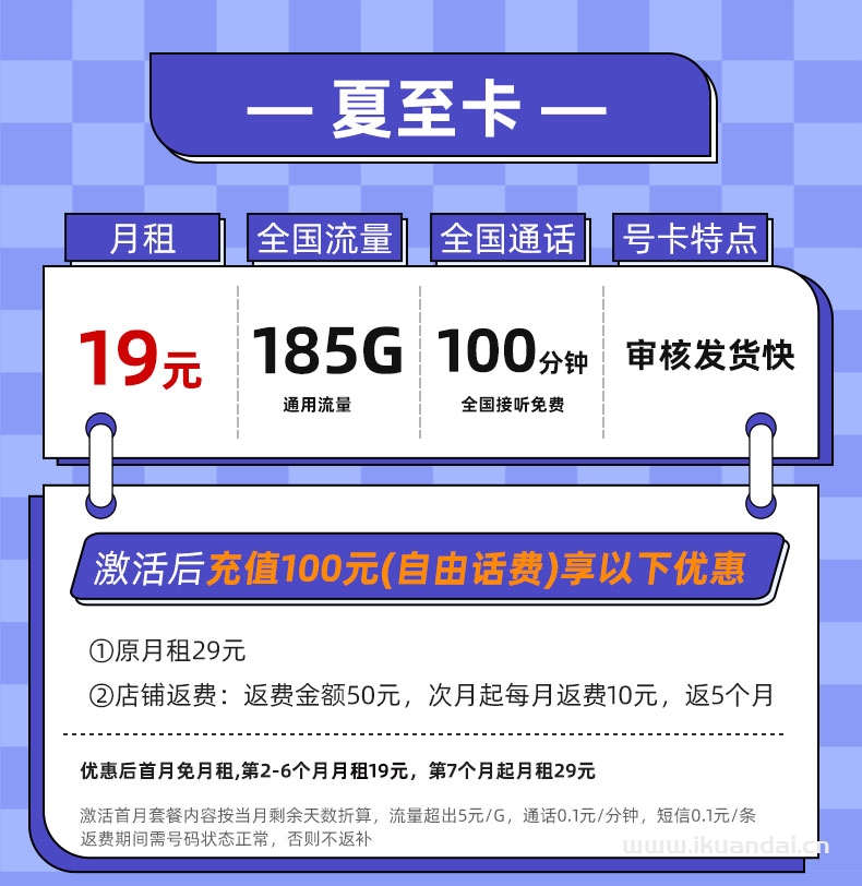 2025年中國聯(lián)通流量卡套餐推薦：純流量上網(wǎng)卡手機卡電話卡5g無線限大流量全國通用