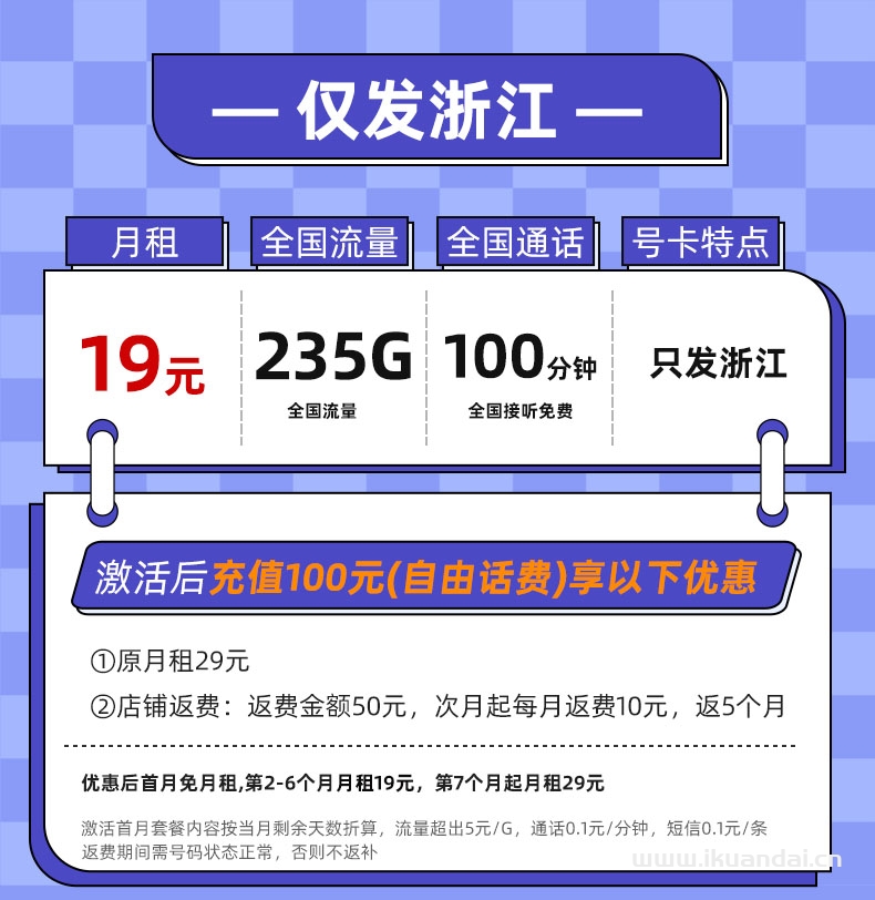 2025年中國聯(lián)通流量卡套餐推薦：純流量上網(wǎng)卡手機卡電話卡5g無線限大流量全國通用