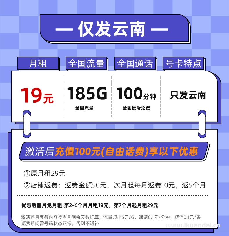 2025年中國聯(lián)通流量卡套餐推薦：純流量上網(wǎng)卡手機卡電話卡5g無線限大流量全國通用