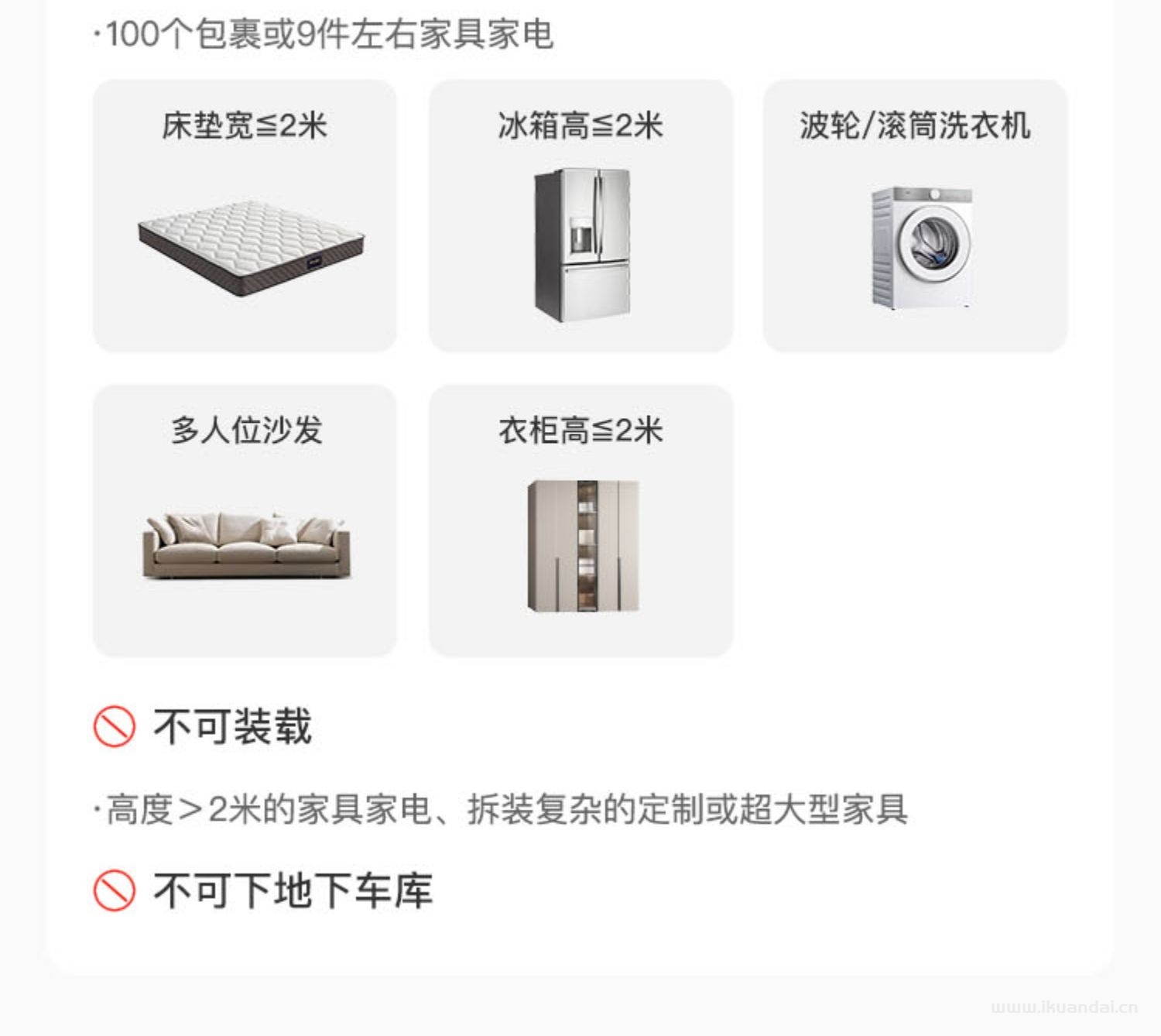 全國同城跨市搬家公司推薦：易豐搬服務(wù)日式北京上海公司鋼琴搬運(yùn)，快速上門！