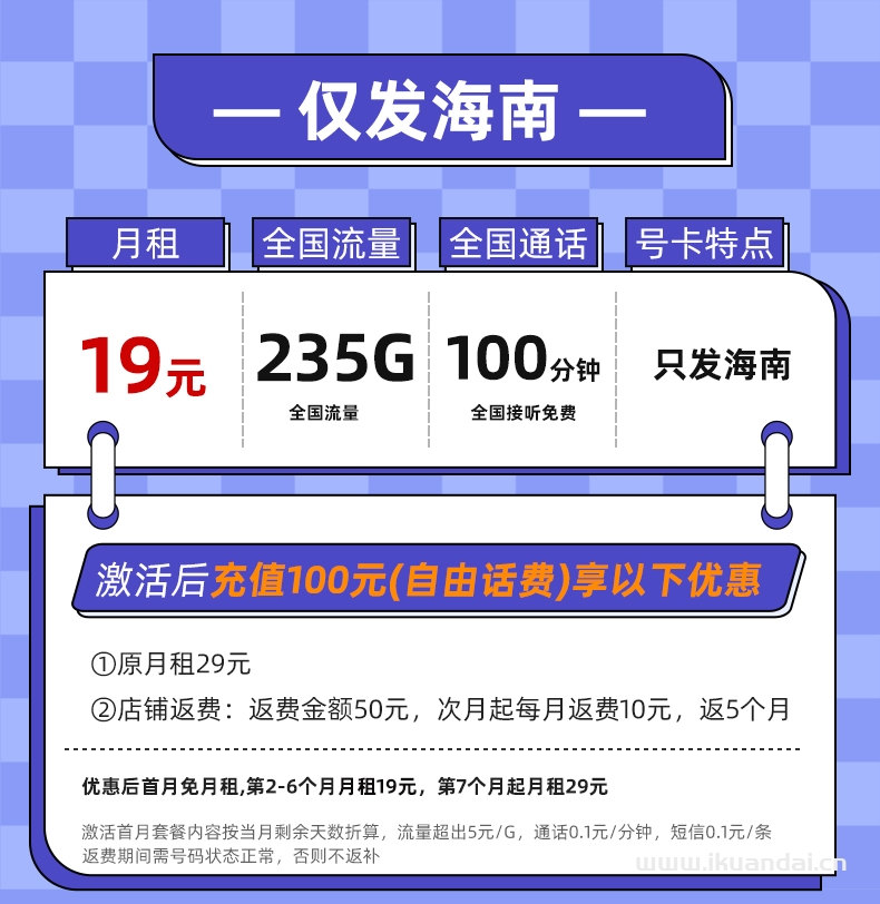 2025年中國聯(lián)通流量卡套餐推薦：純流量上網(wǎng)卡手機卡電話卡5g無線限大流量全國通用
