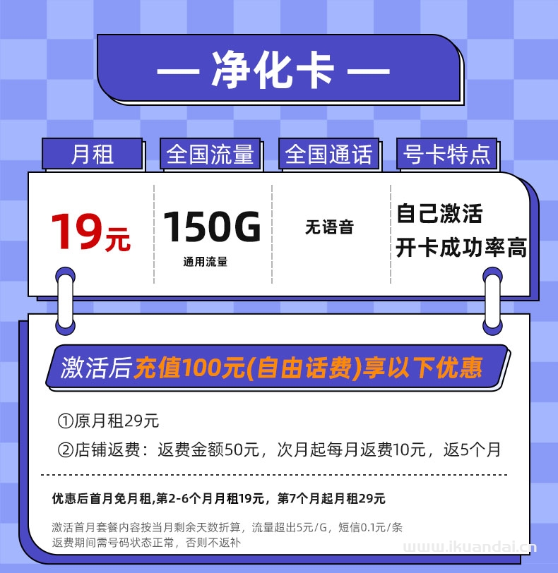 2025年中國聯(lián)通流量卡套餐推薦：純流量上網(wǎng)卡手機卡電話卡5g無線限大流量全國通用