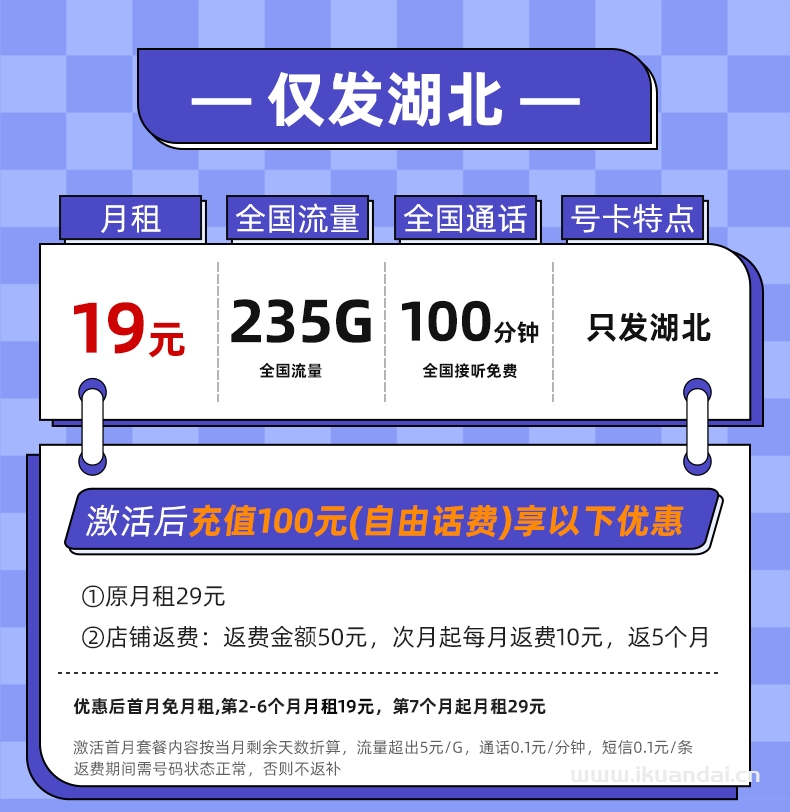 2025年中國聯(lián)通流量卡套餐推薦：純流量上網(wǎng)卡手機卡電話卡5g無線限大流量全國通用