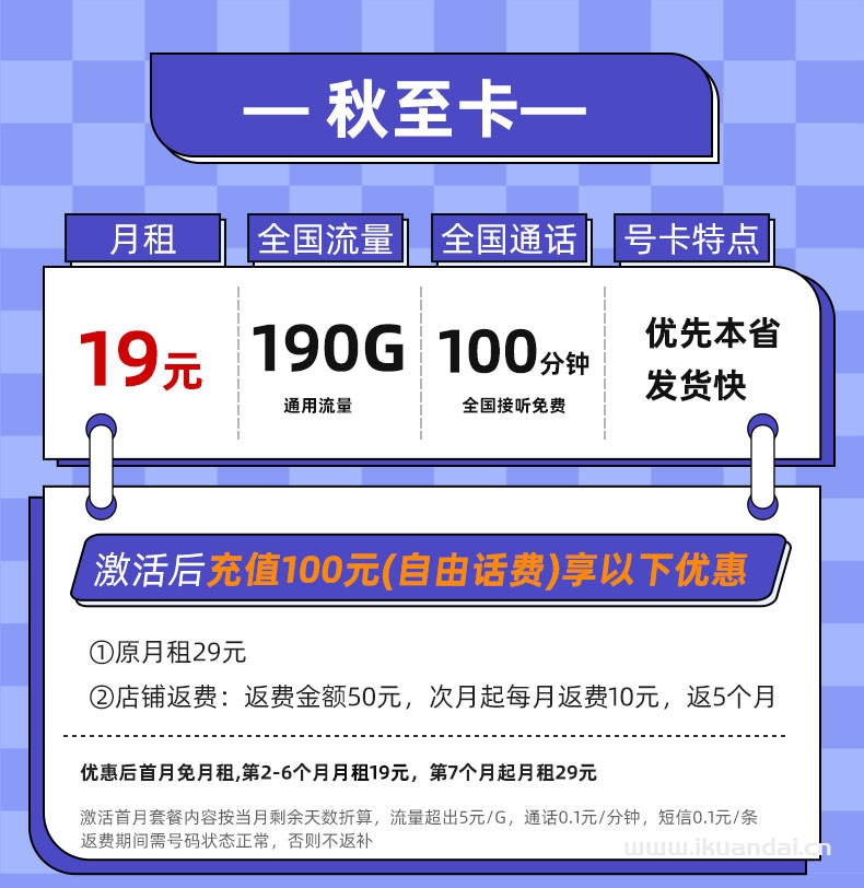 2025年中國聯(lián)通流量卡套餐推薦：純流量上網(wǎng)卡手機卡電話卡5g無線限大流量全國通用
