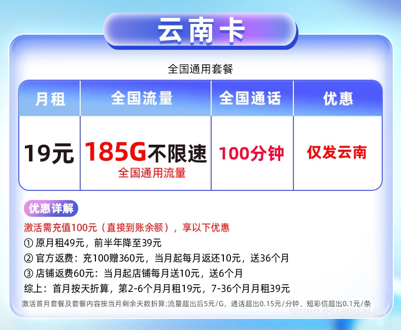 2025年全國中國移動流量卡辦理推薦（純流量上網(wǎng)卡手機電話卡5g大流量卡無線量全國通用）