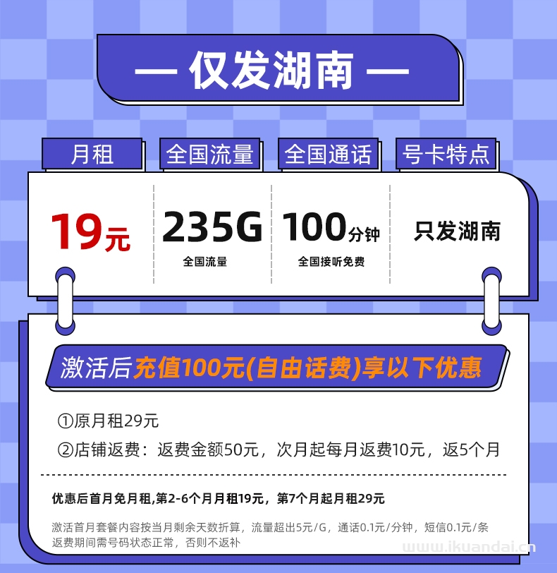 2025年中國聯(lián)通流量卡套餐推薦：純流量上網(wǎng)卡手機卡電話卡5g無線限大流量全國通用