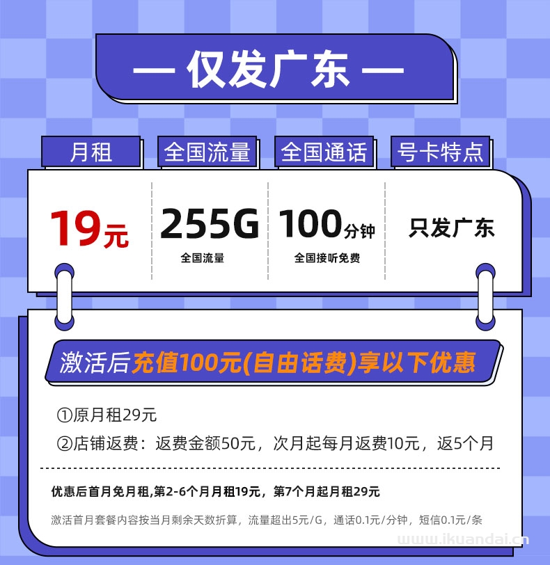 2025年中國聯(lián)通流量卡套餐推薦：純流量上網(wǎng)卡手機卡電話卡5g無線限大流量全國通用