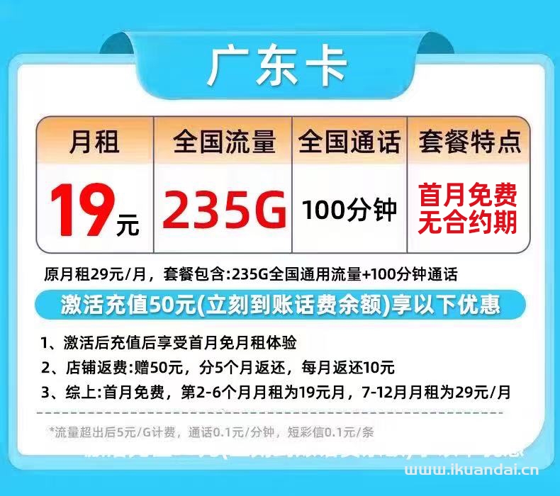 2025年中國聯(lián)通大流量手機卡套餐推薦：低月租不限速5G上網(wǎng)卡電話卡全國通用申請辦理