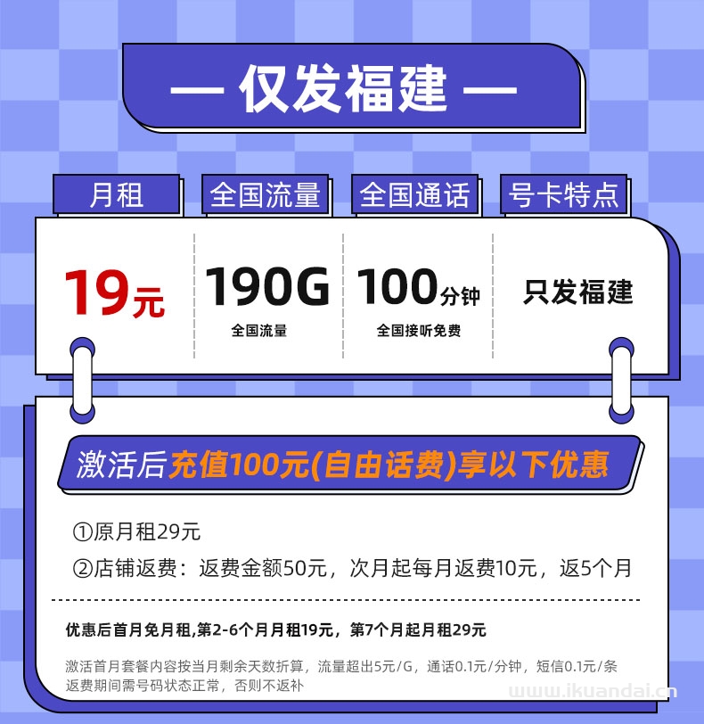 2025年中國聯(lián)通流量卡套餐推薦：純流量上網(wǎng)卡手機卡電話卡5g無線限大流量全國通用