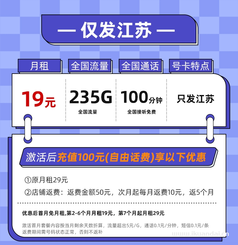 2025年中國聯(lián)通流量卡套餐推薦：純流量上網(wǎng)卡手機卡電話卡5g無線限大流量全國通用