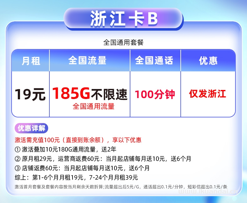 2025年全國中國移動流量卡辦理推薦（純流量上網(wǎng)卡手機電話卡5g大流量卡無線量全國通用）