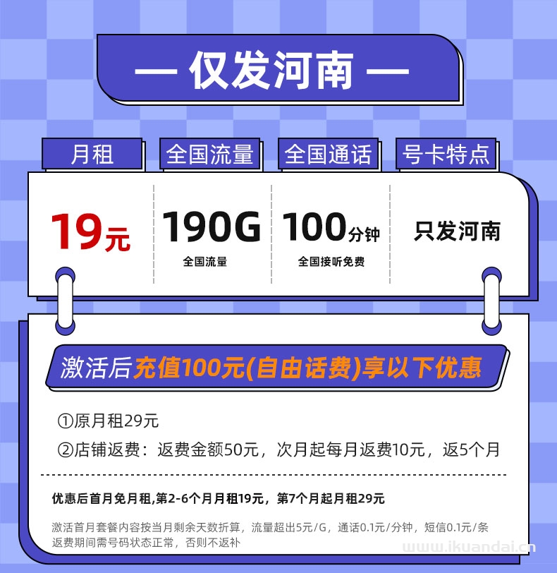 2025年中國聯(lián)通流量卡套餐推薦：純流量上網(wǎng)卡手機卡電話卡5g無線限大流量全國通用