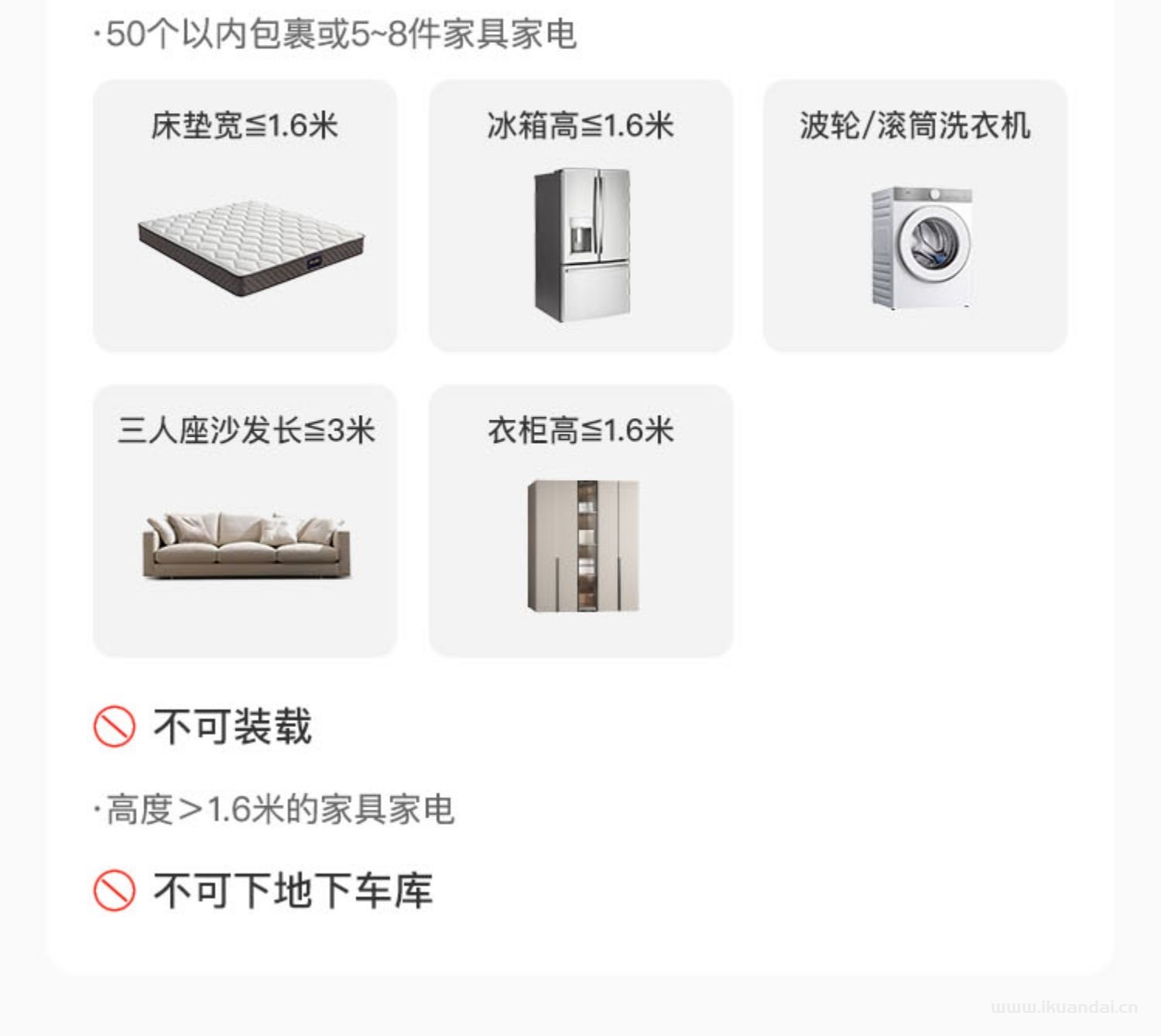 全國同城跨市搬家公司推薦：易豐搬服務(wù)日式北京上海公司鋼琴搬運(yùn)，快速上門！