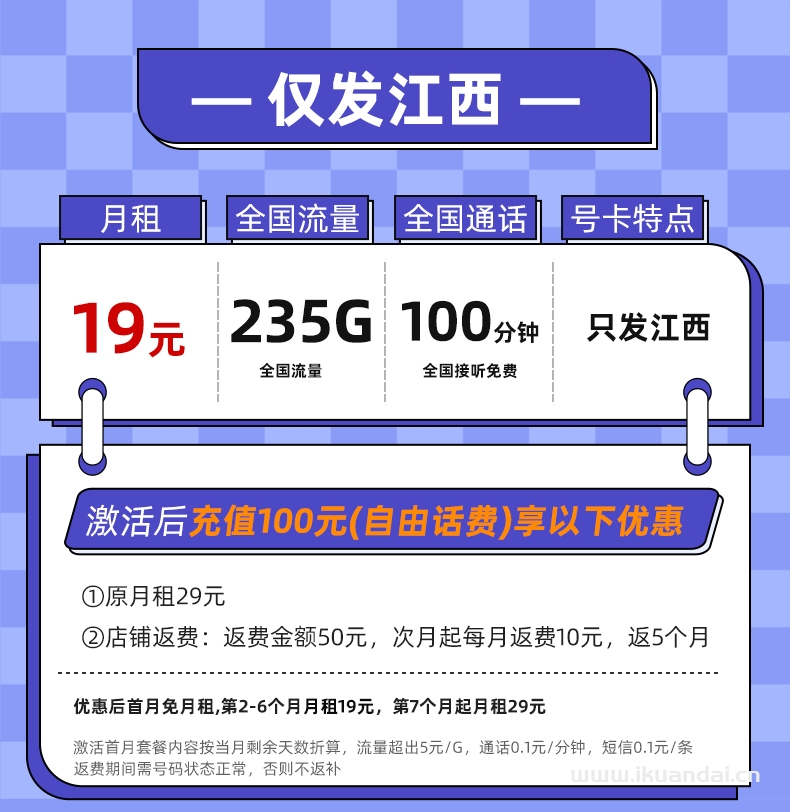 2025年中國聯(lián)通流量卡套餐推薦：純流量上網(wǎng)卡手機卡電話卡5g無線限大流量全國通用