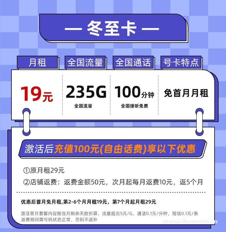 2025年中國聯(lián)通流量卡套餐推薦：純流量上網(wǎng)卡手機卡電話卡5g無線限大流量全國通用