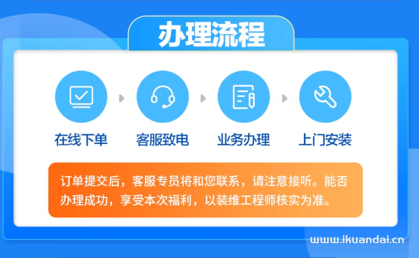 廣東佛山電信寬帶如何辦理？佛山電信寬帶套餐價格資費表