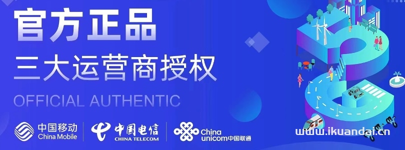 中國寬帶網(wǎng)專員